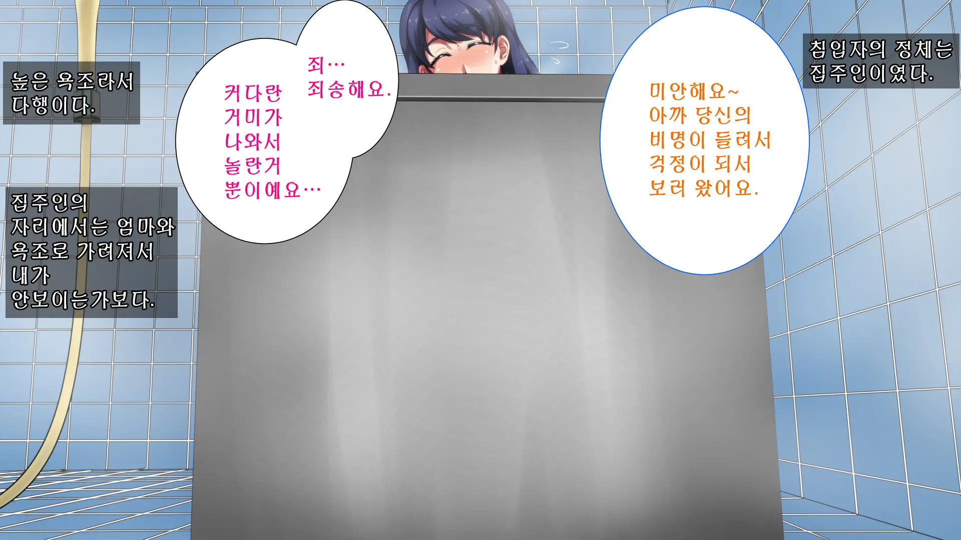 Boshi Soukan Apart ~Rikon Shita Haha To Musuko No Kyoudou Seikatsu~